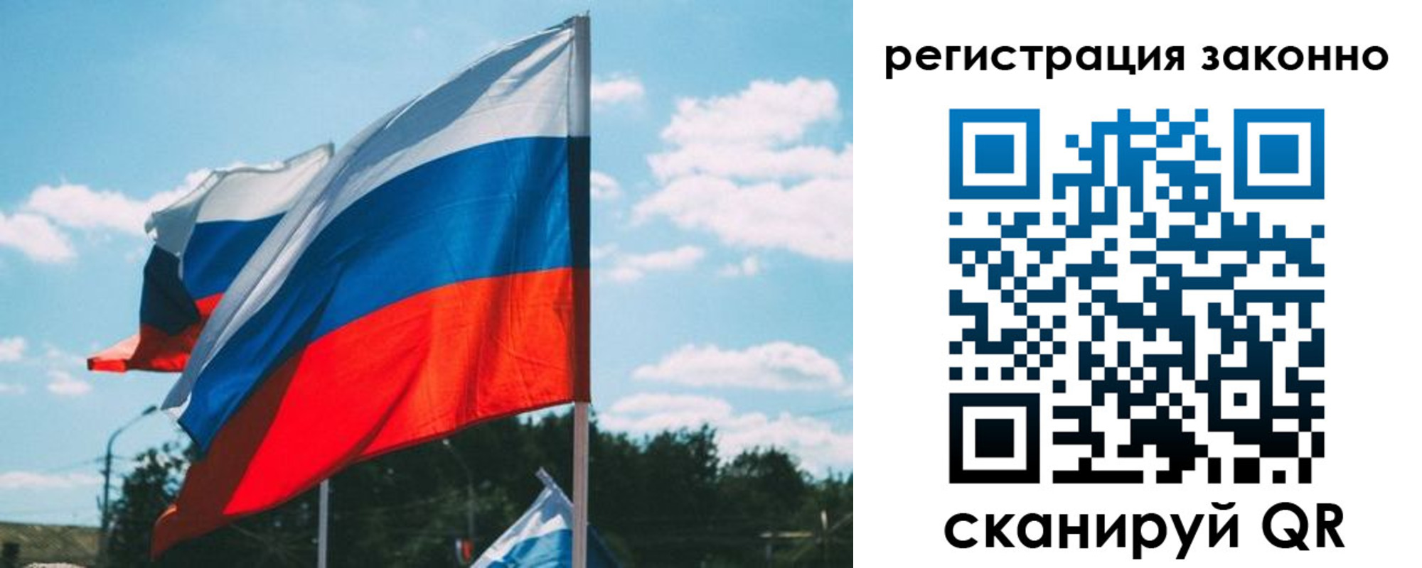 временная прописка в Пензе