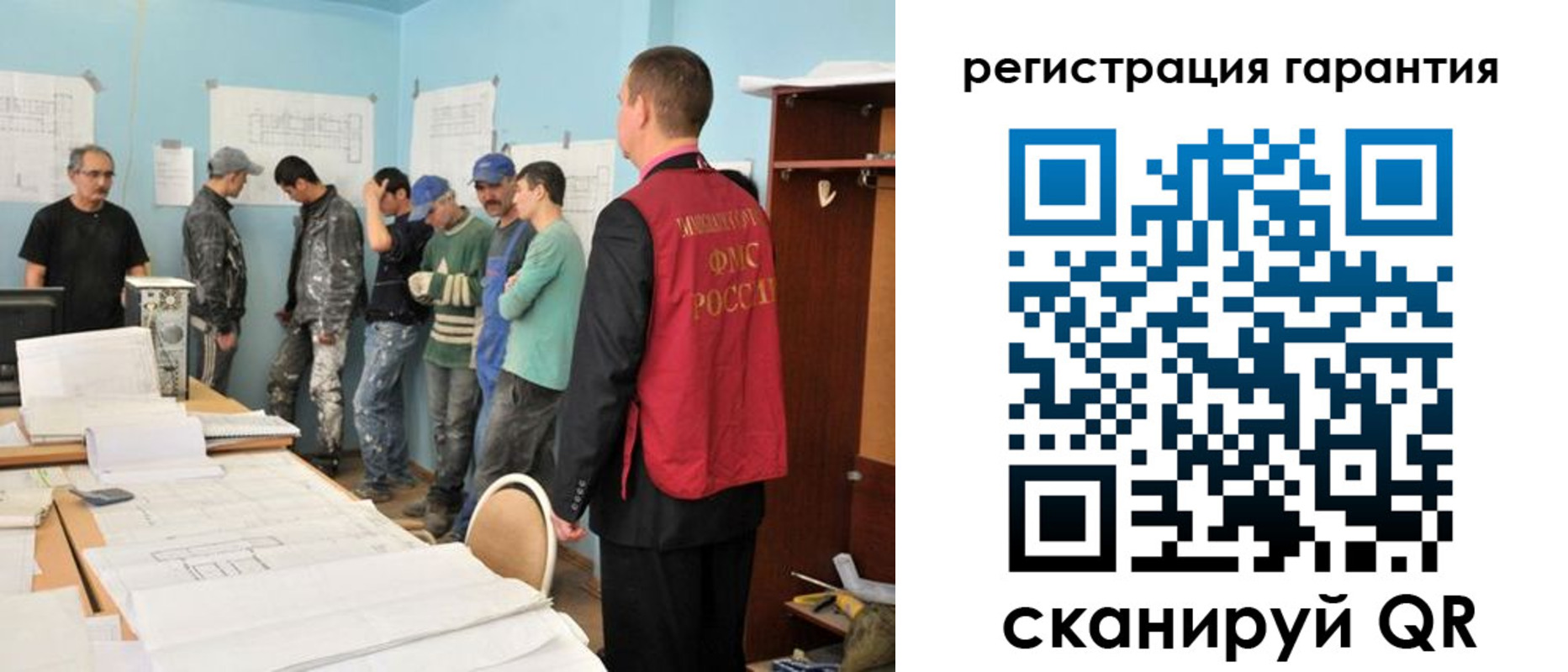 временная регистрация купить в Пензе