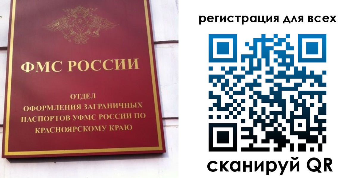 пропишу в квартире в Пензе